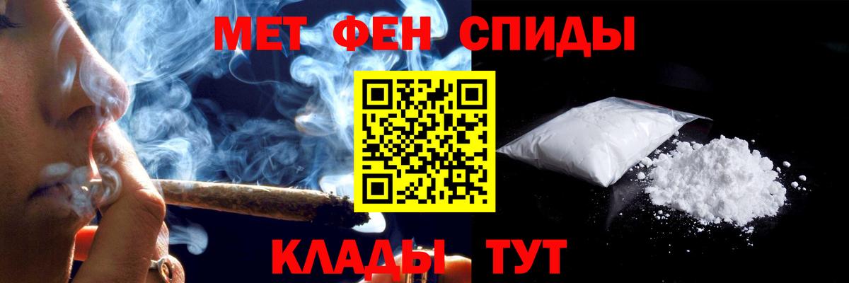 АМФЕТАМИН  Вход с VPN  Ирбит  это Telegram  Амфетамин 97%  kraken зеркало 