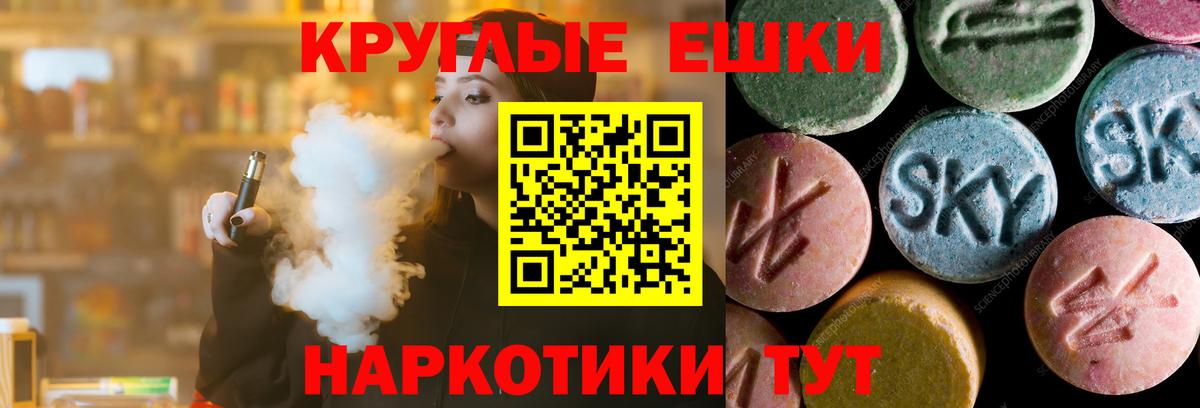 Ecstasy louis Vuitton  ОМГ ОМГ ТОР  сайты даркнета состав  Вход с VPN  Ирбит  Ecstasy 280мг  Экстази 