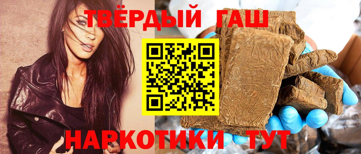 Ирбит  ГАШИШ  Вход с VPN  ГАШИШ Ice-O-Lator  Гашиш Изолятор 