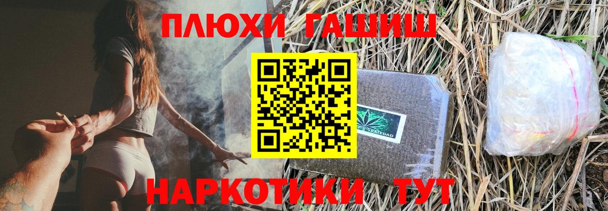 ГАШИШ Ice-O-Lator Ирбит