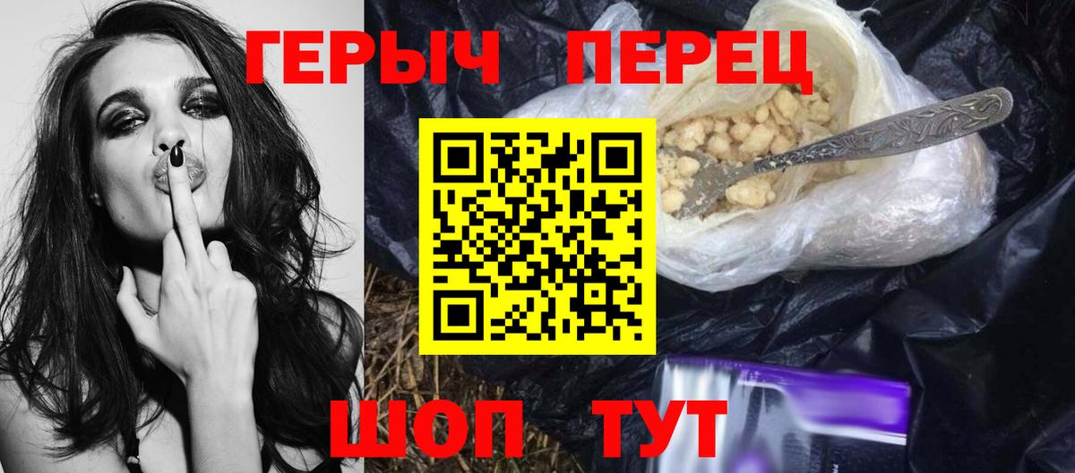 Героин VHQ Ирбит