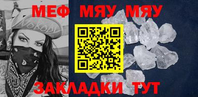 сатива Кумертау