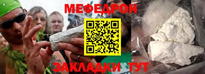 MDMA Premium VHQ Кулебаки