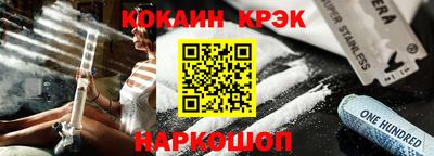 спиды Кунгур