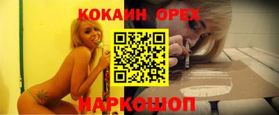спиды Кунгур