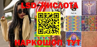 спиды Кунгур