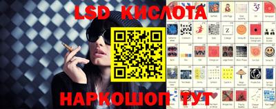 сатива Кумертау