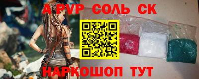 спиды Кунгур