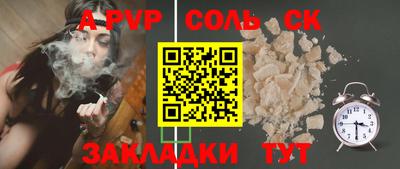 спиды Кунгур