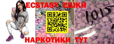 MDMA Premium VHQ Кулебаки