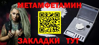 MDMA Premium VHQ Кулебаки