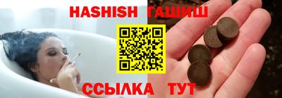 сатива Кумертау