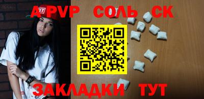 спиды Кунгур