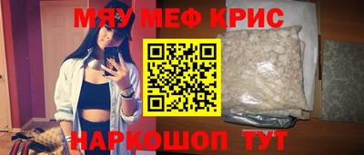 спиды Кунгур