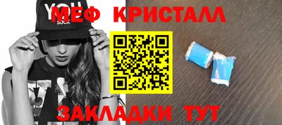 спиды Кунгур