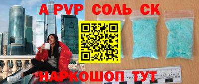 сатива Кумертау