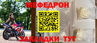 спиды Кунгур