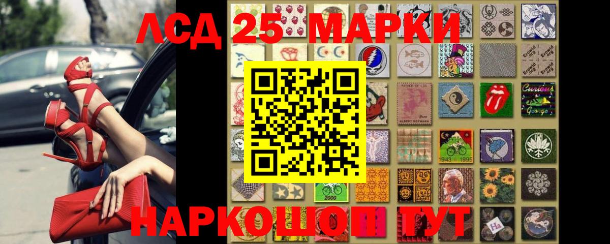 LSD-25 экстази ecstasy  Вход с VPN  LSD-25 экстази ecstasy  Ирбит 