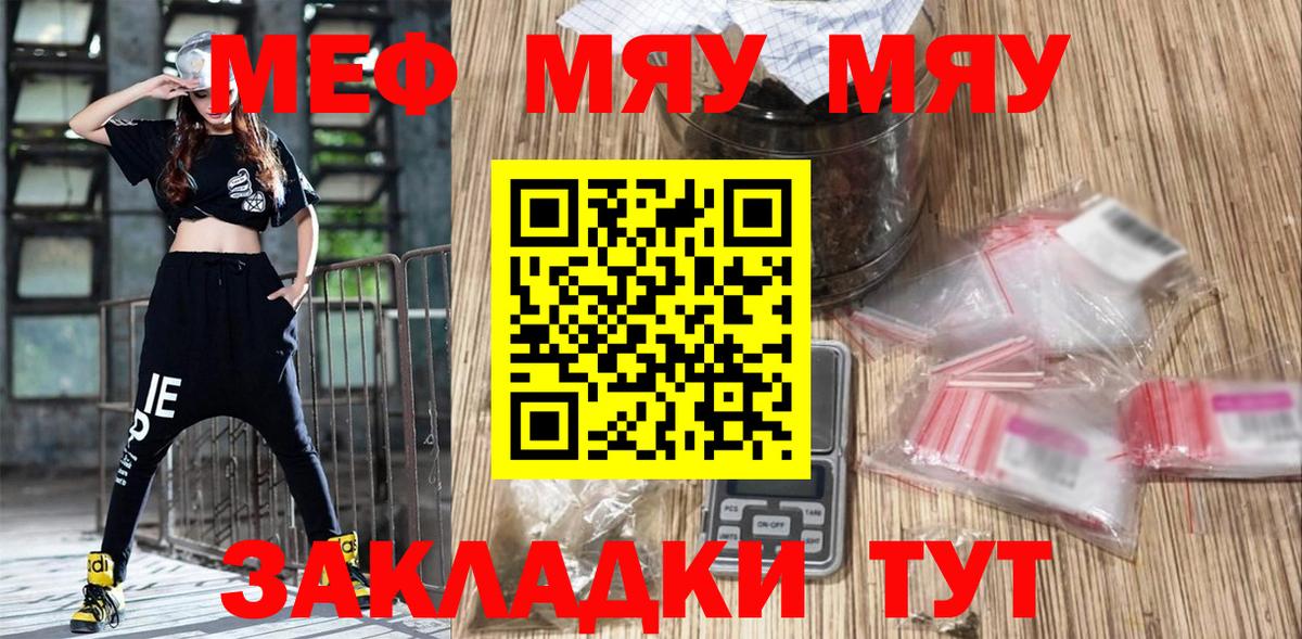 МЕФ 4 MMC  МЕФ  Ирбит  Меф  Вход с VPN  МЕФ VHQ 