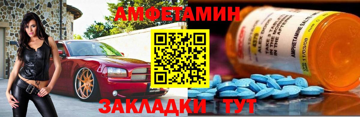 Ирбит  МЕТАМФЕТАМИН пудра  Вход с VPN 